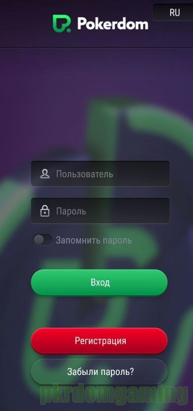 Приложение Pokerdom